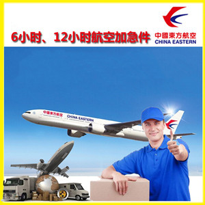 吴川机场快运公司谈空运的四大作用是什么